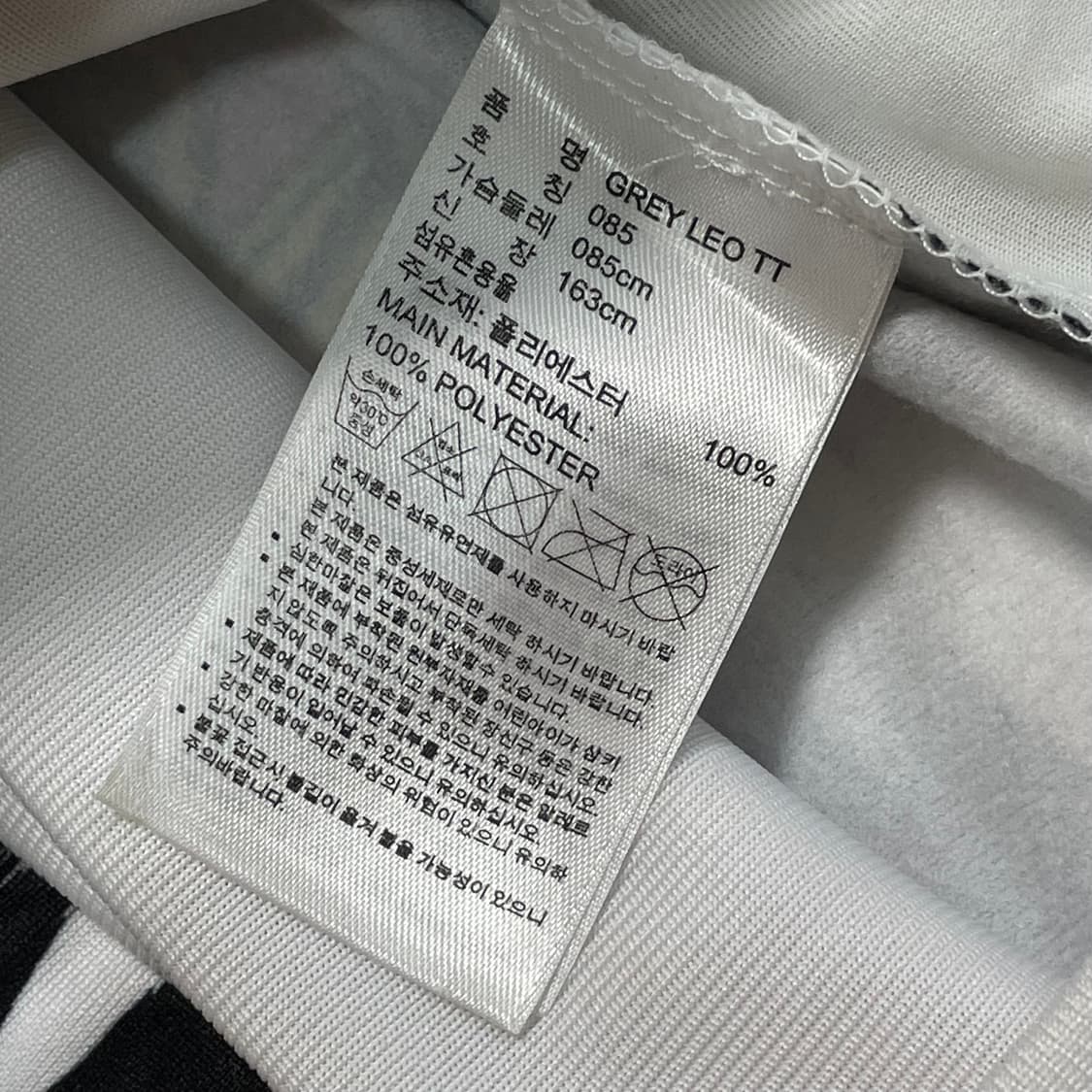 아디다스 x 제레미스캇 콜라보 패턴 화이트 져지 상품이미지5