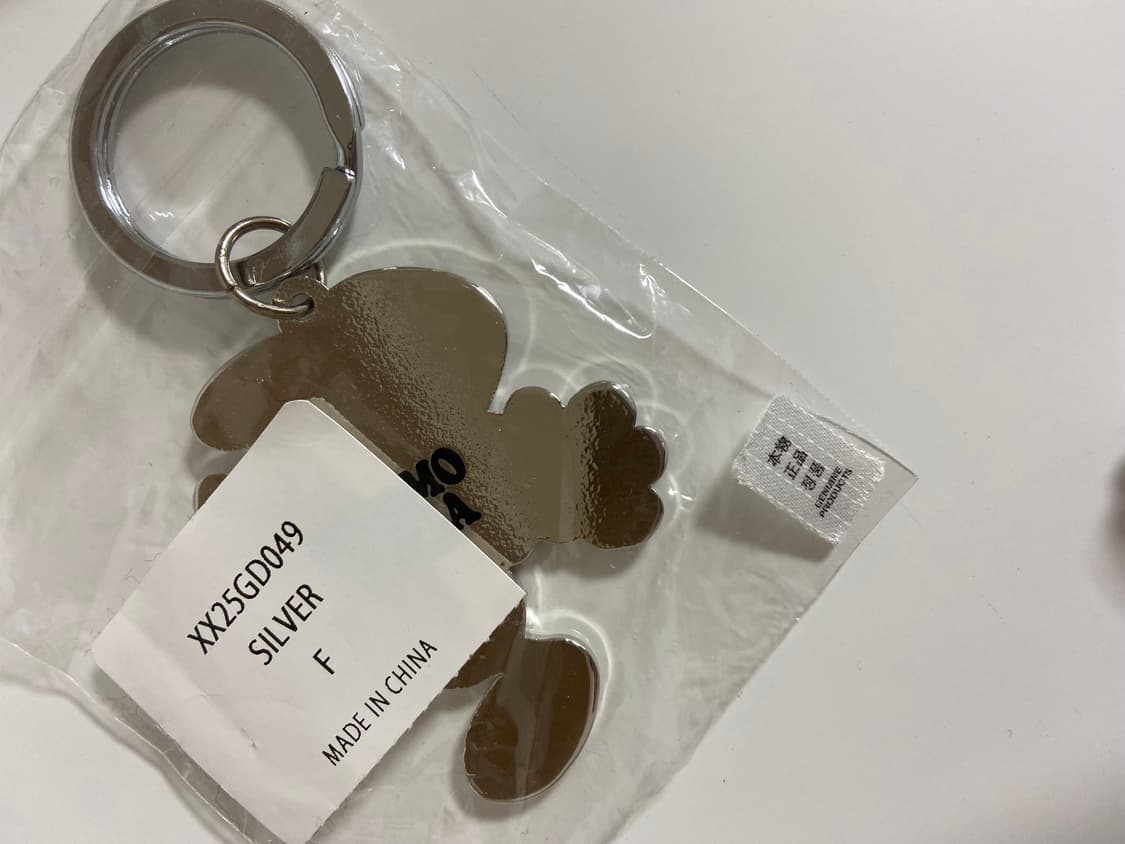 휴먼메이드 오츠모플라자 키링 상품이미지4