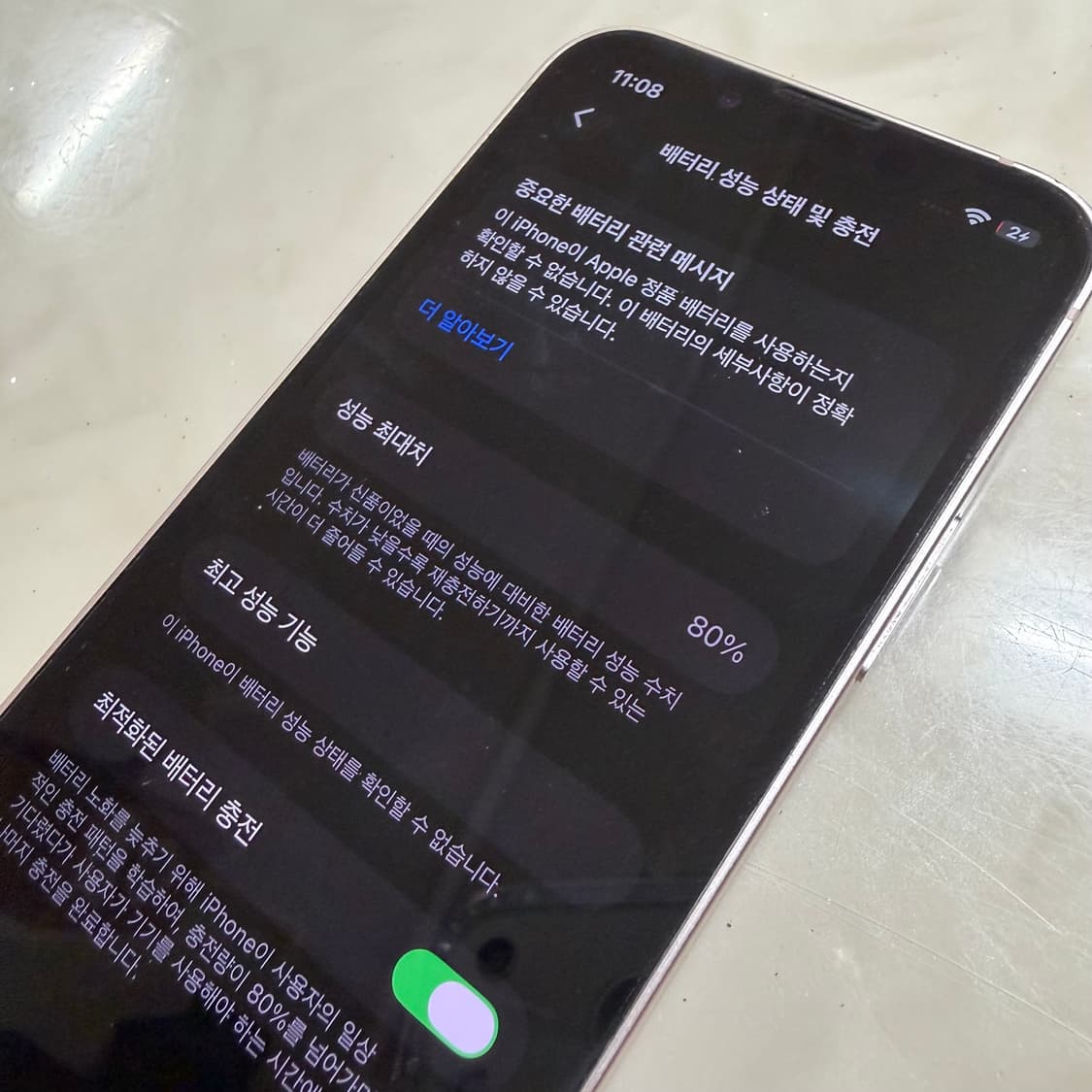 아이폰 13미니 핑크 512기가 상품이미지6