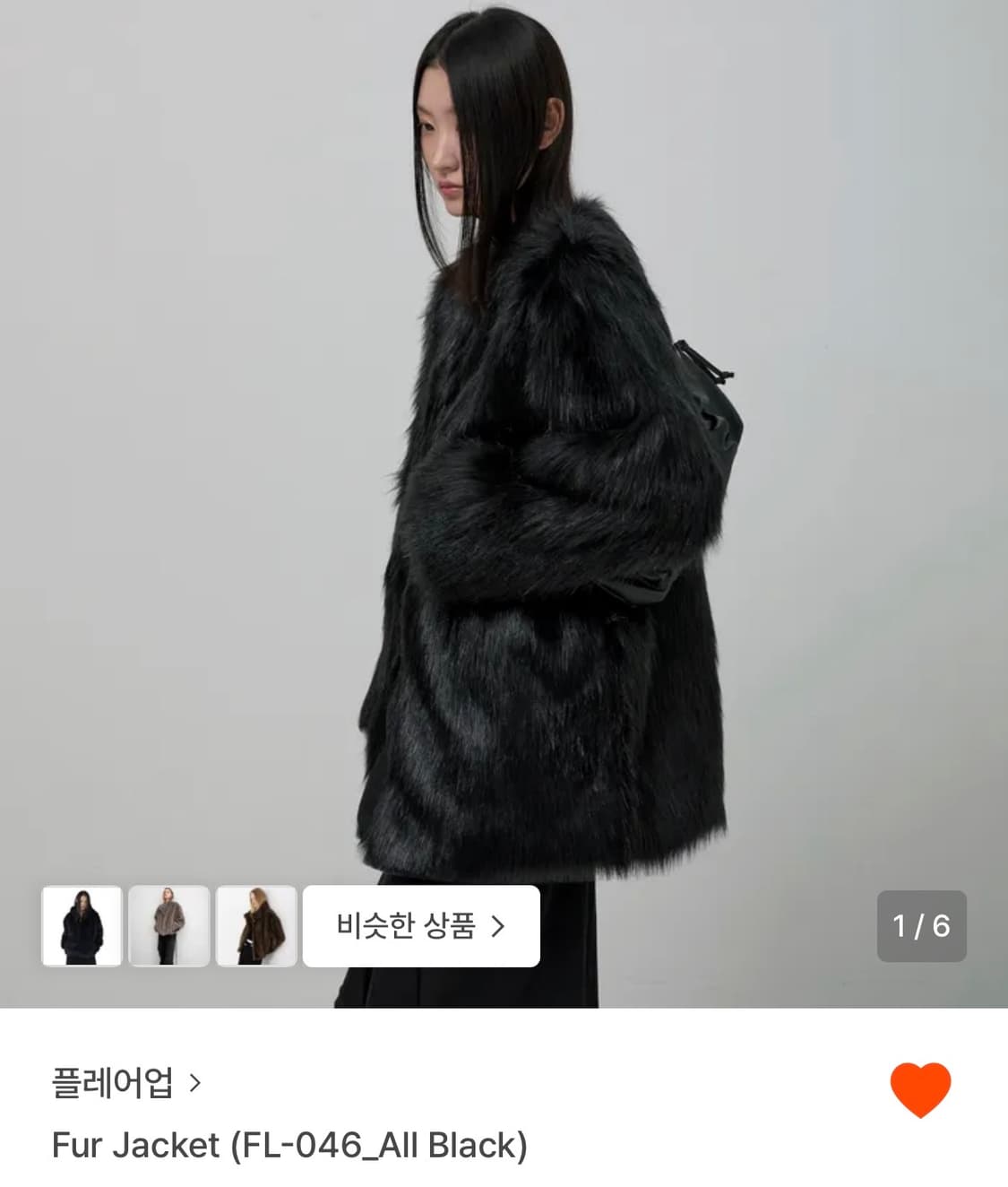 [새상품] 플레어업 퍼자켓 블랙 1사이즈 상품이미지1