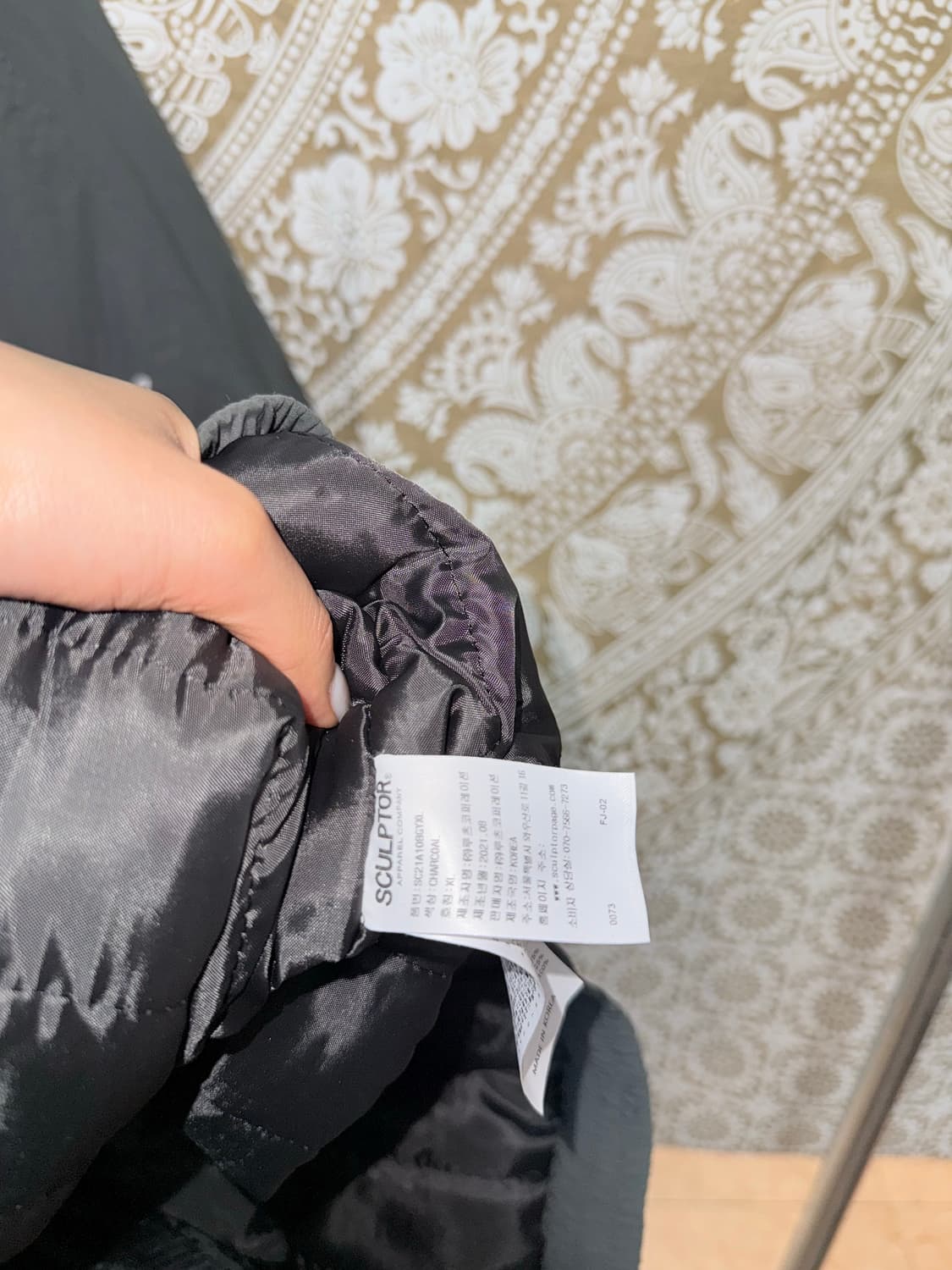 스컬프터 바람막이 점퍼 상품이미지6