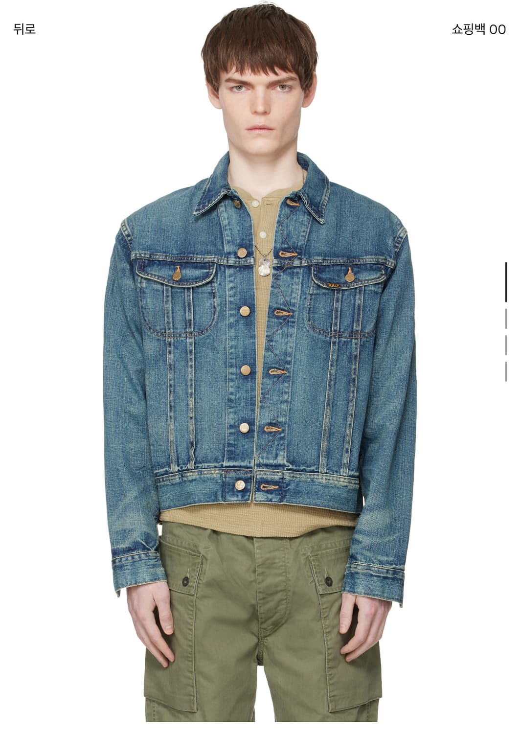 RRL/ LOT 271 리랜드 청자켓/ M 상품이미지2