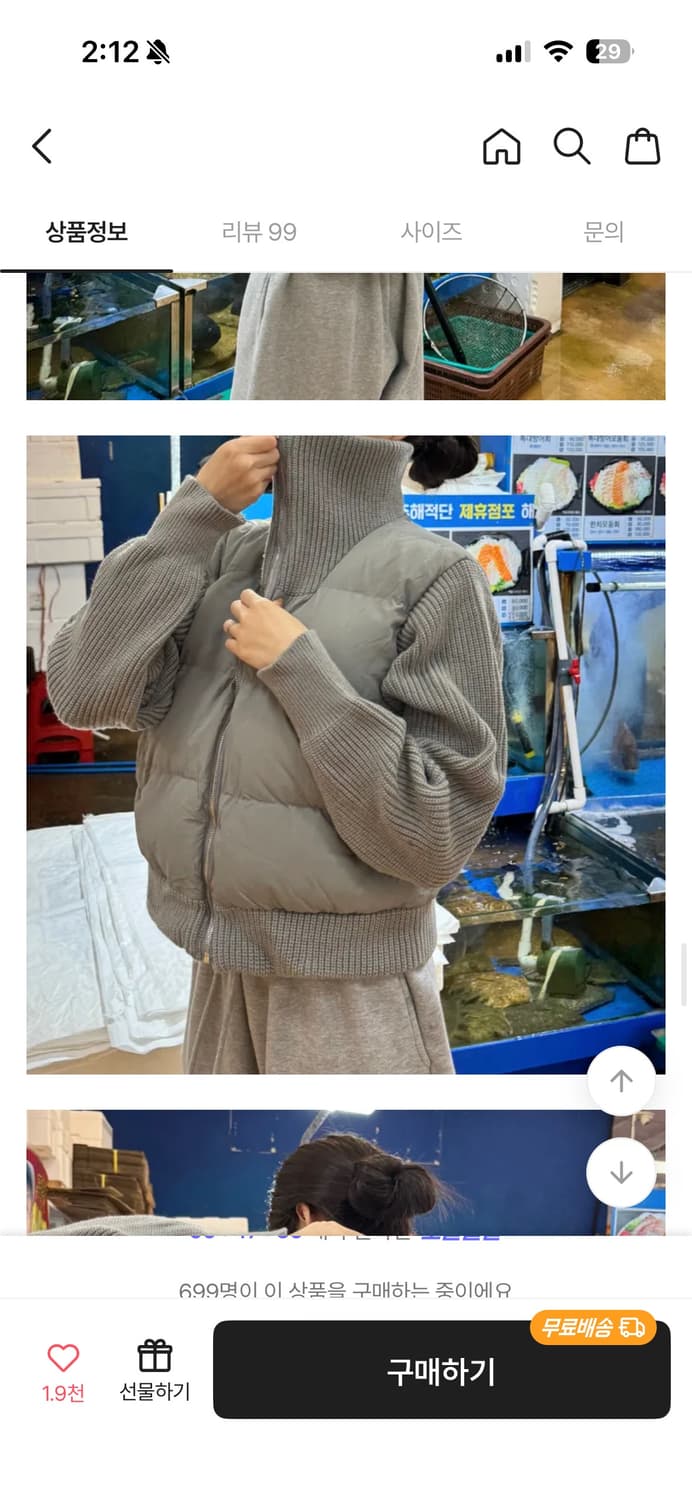 유이너프제작 니트패딩 상품이미지2