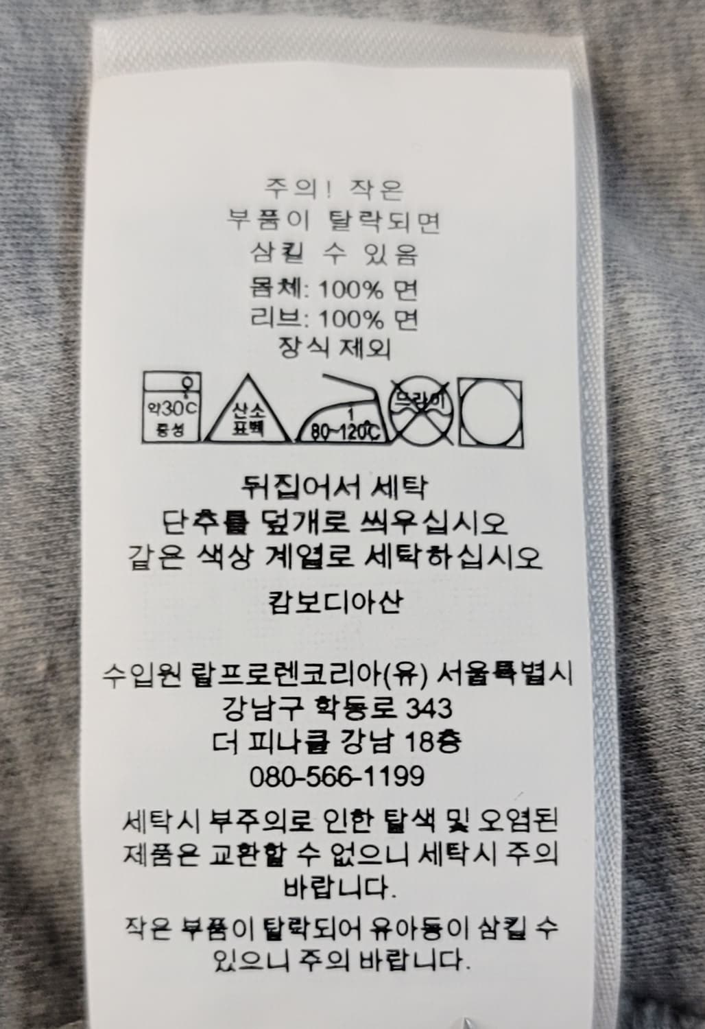 폴로(POLO) 랄프로렌 반팔 PK티셔츠 판매 상품이미지8