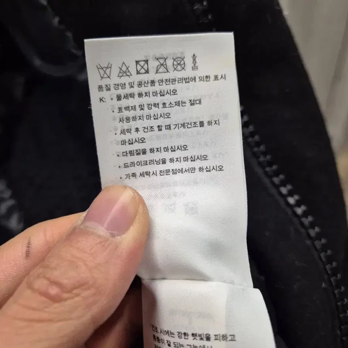 나이키 코비 디스트로이어 바시티 자켓 블랙 S 상품이미지7