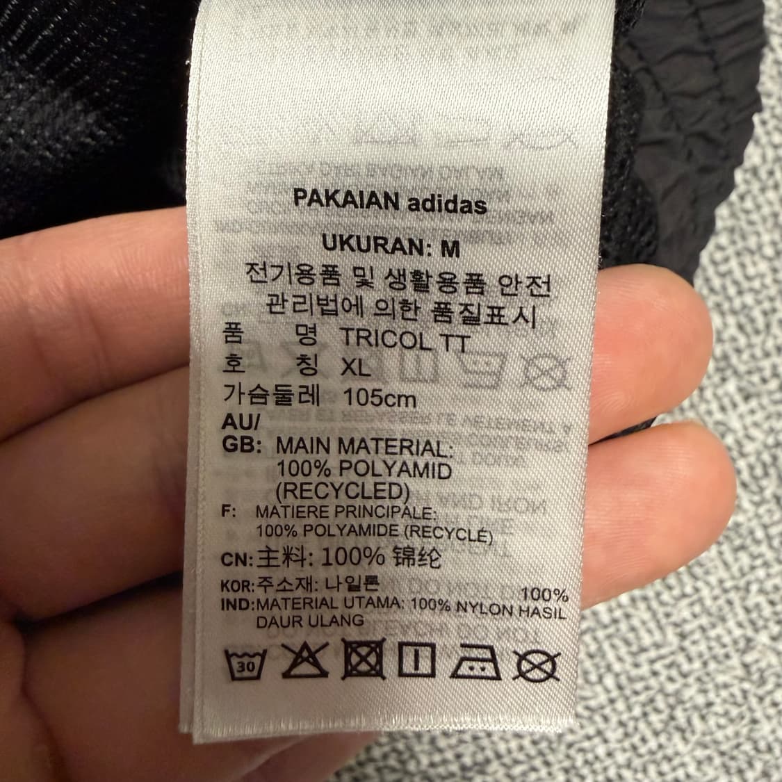 아디다스 파이어버드 트리콜 바람막이 블랙 XL 트랙탑 상품이미지4