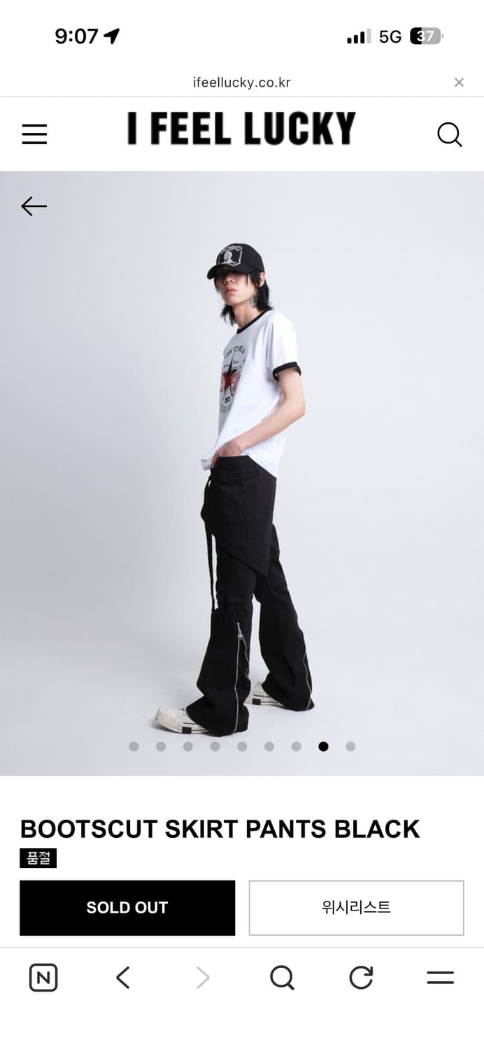 아이필럭키 바지 상품이미지3