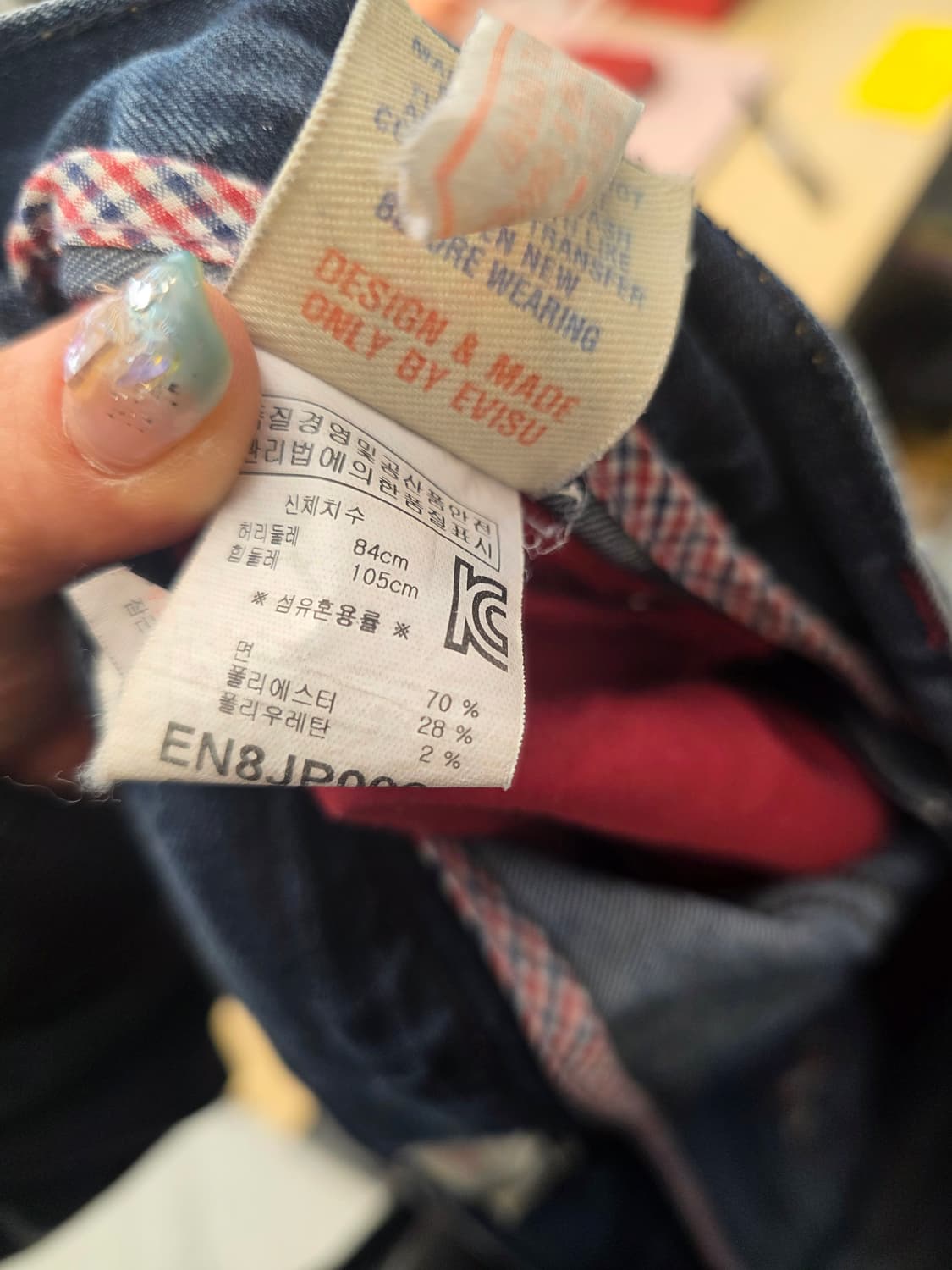 에비수 시그니처 워크 데님 팬츠 34 상품이미지6