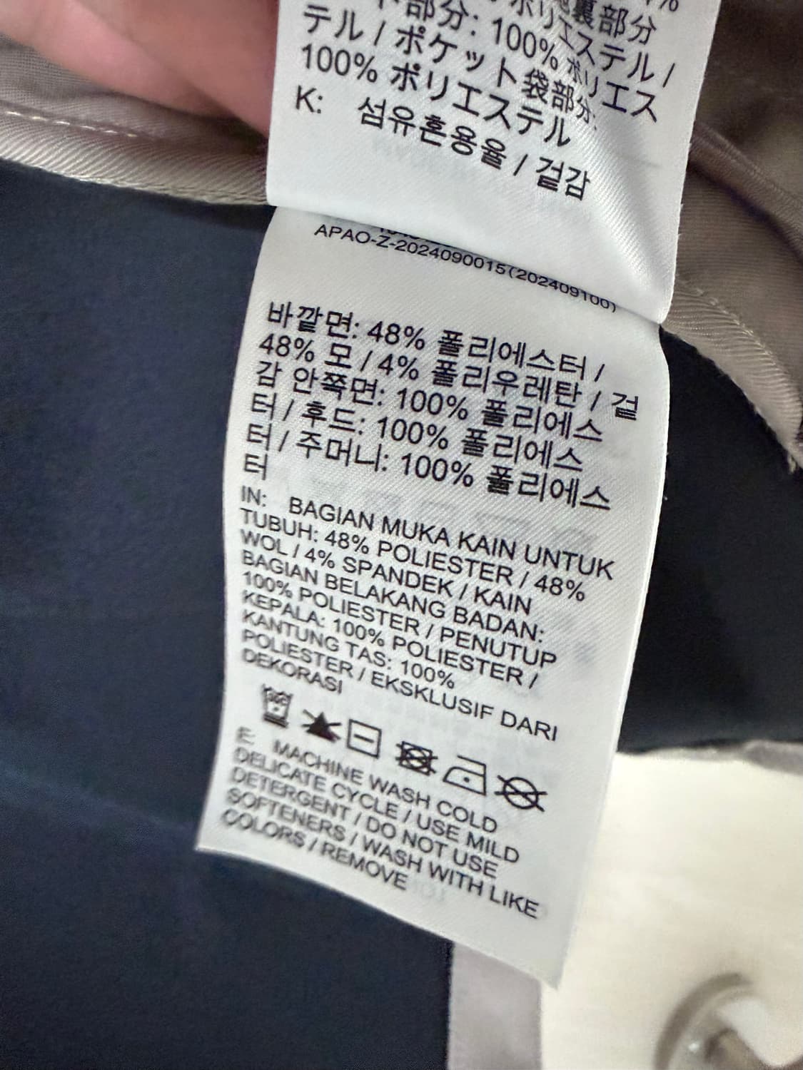 나이키 울 클래식 베이지 야상 L (HF6792-087) 상품이미지5