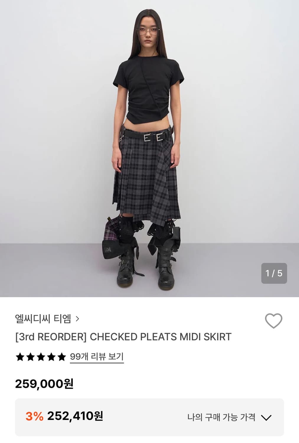 LCDC 플리츠 미디 언발 스커트 상품이미지5