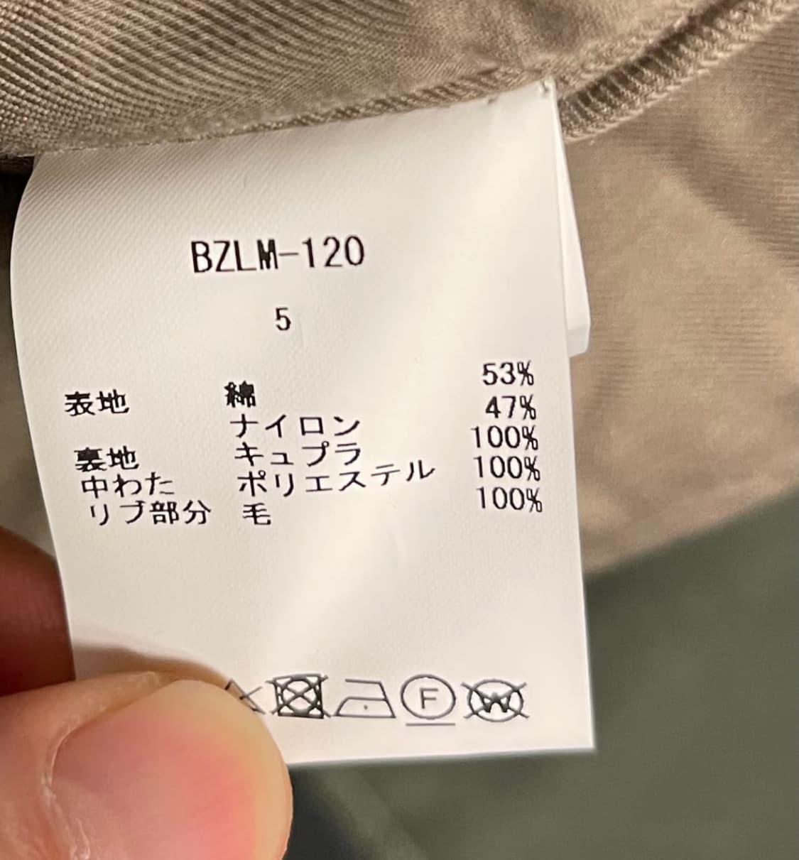 ciota ma-1 구실루엣 5사이즈 상품이미지6