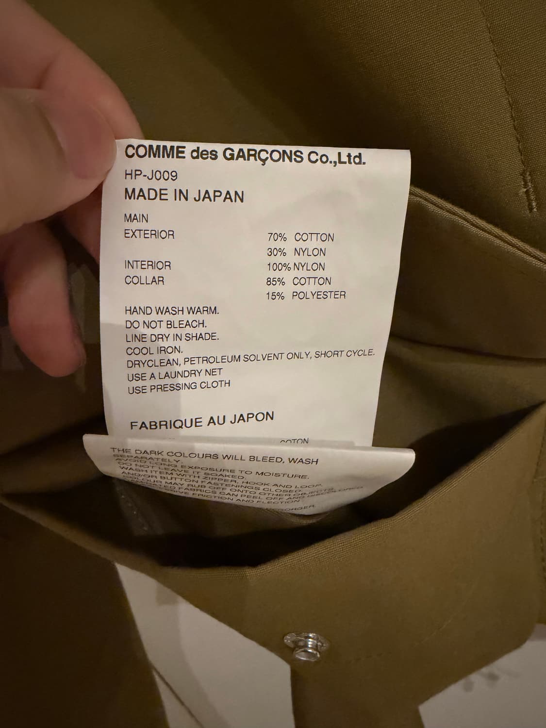 꼼데가르송옴므 25fw 코듀로이칼라 트리플레이어 트러커쟈켓 L 상품이미지10