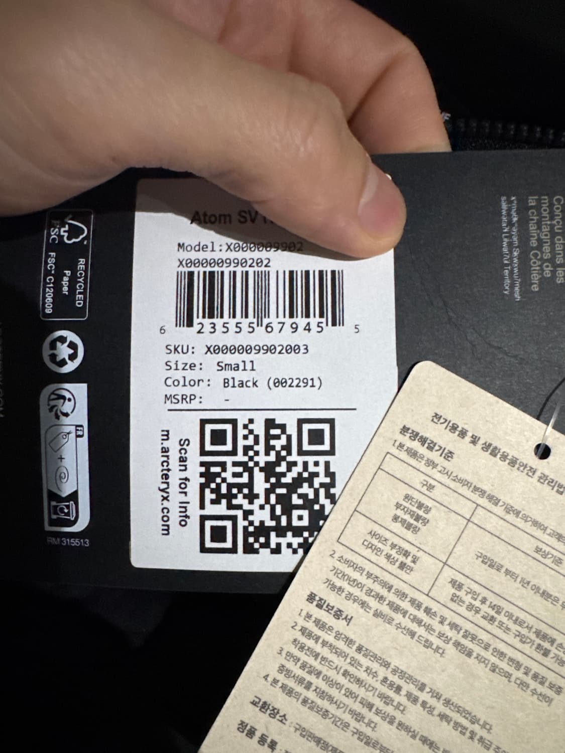 아크테릭스 아톰sv s사이즈 상품이미지3