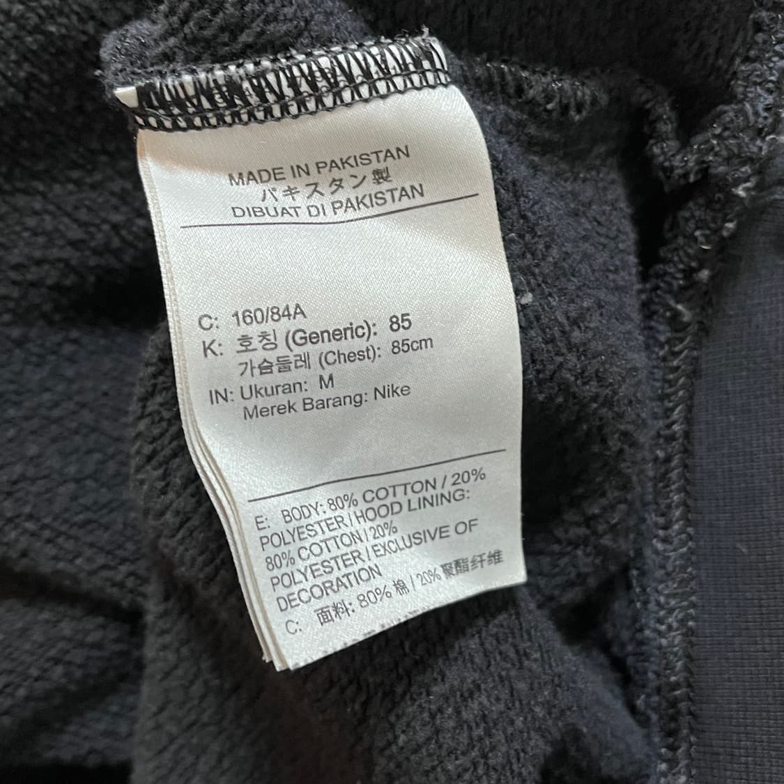 [정품] 나이키 블랙 중앙스우시 후드티 [ M ] 상품이미지5