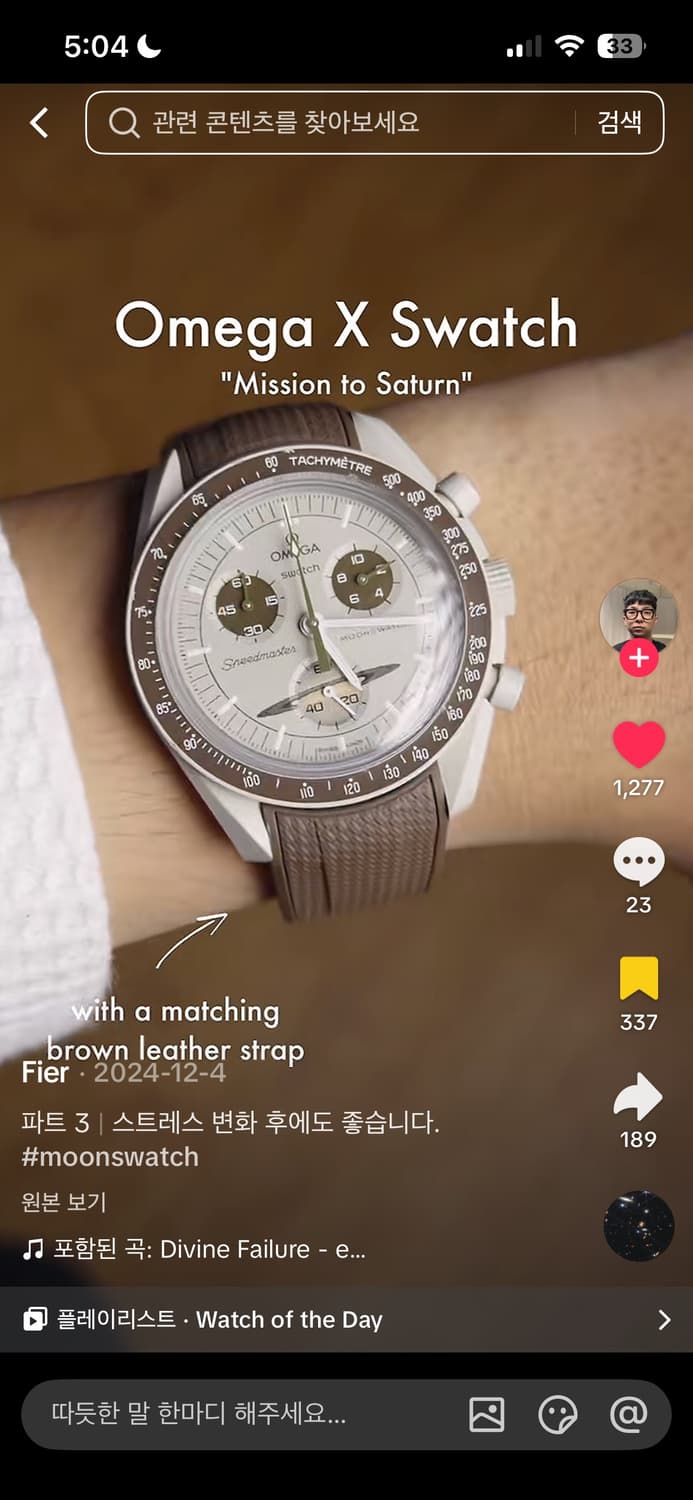 문스와치 미션투새턴 상품이미지2