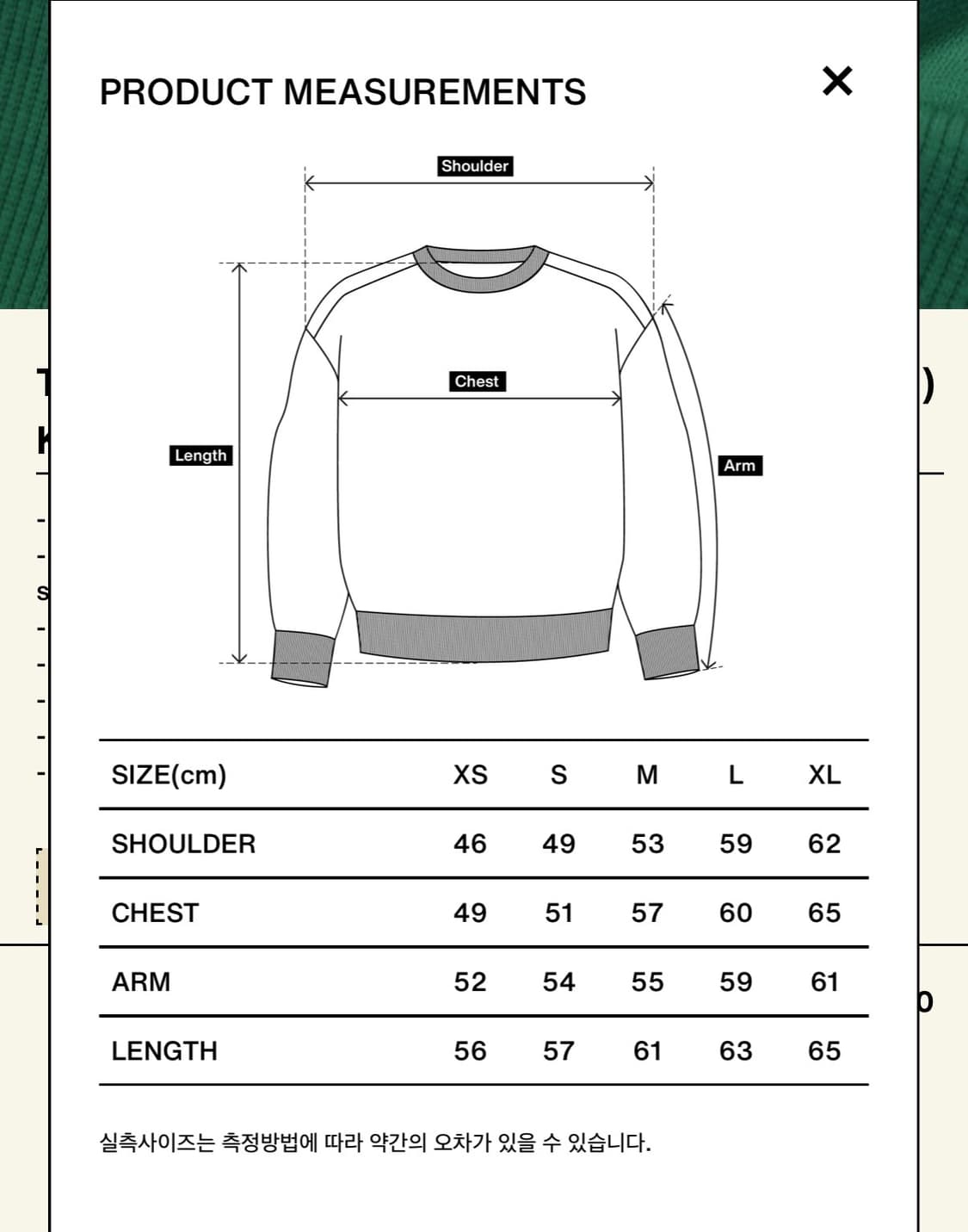 컬렉트피시스 클로버 맨투맨 xs 상품이미지2