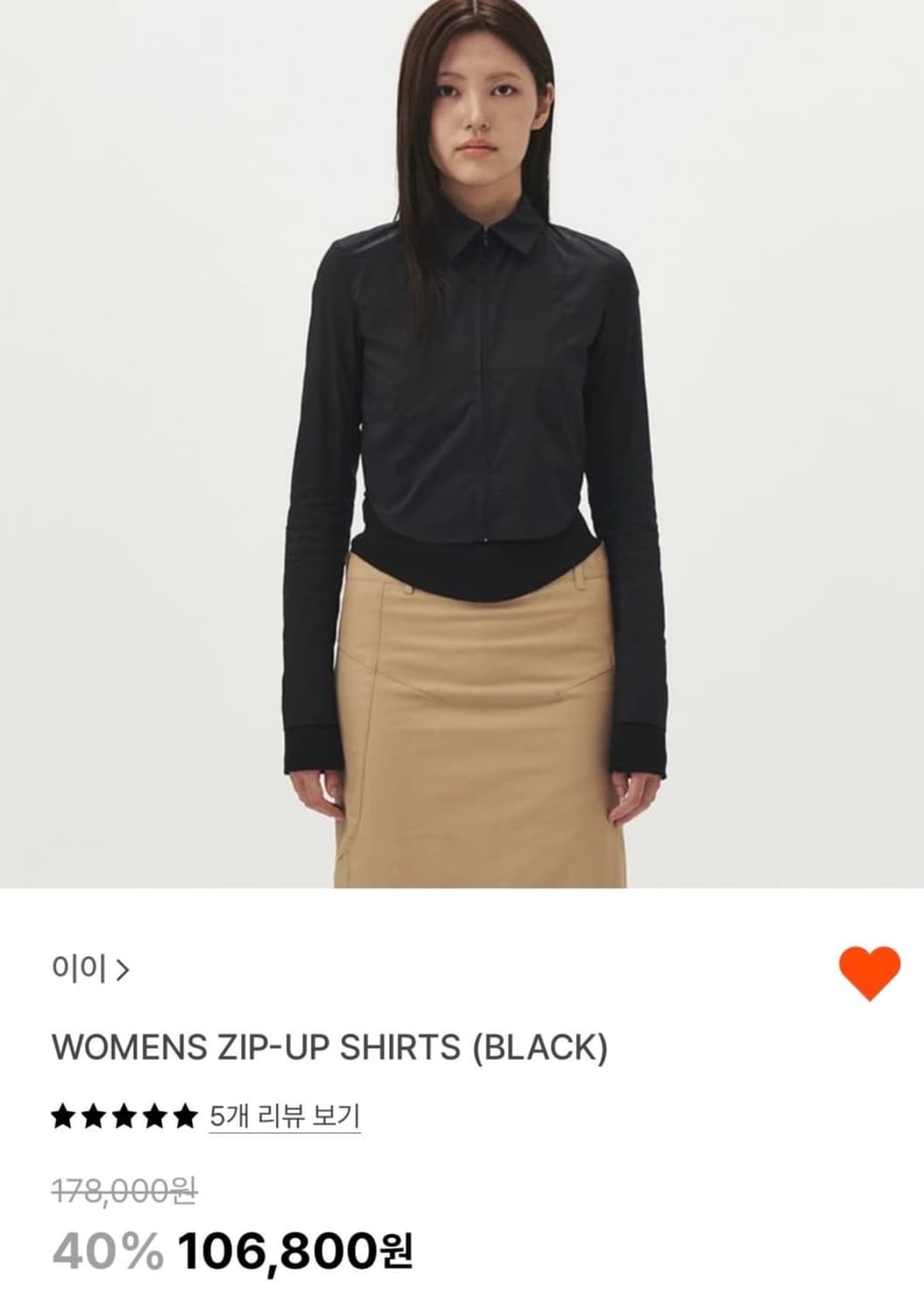 누마레 ee 우먼 집업 셔츠 상품이미지1
