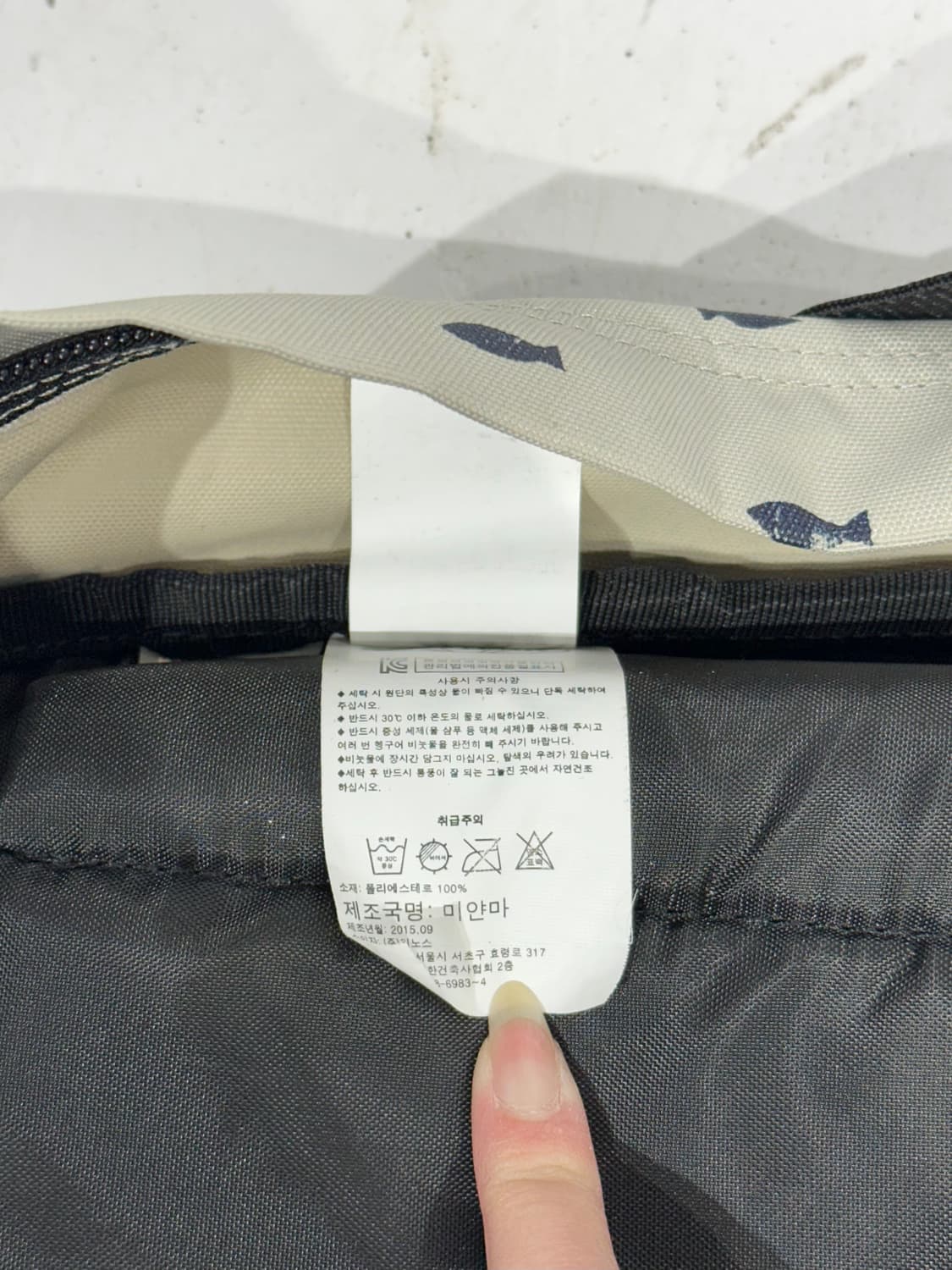 이스트팩 아이보리 물고기 피싱 백팩 가방 상품이미지6