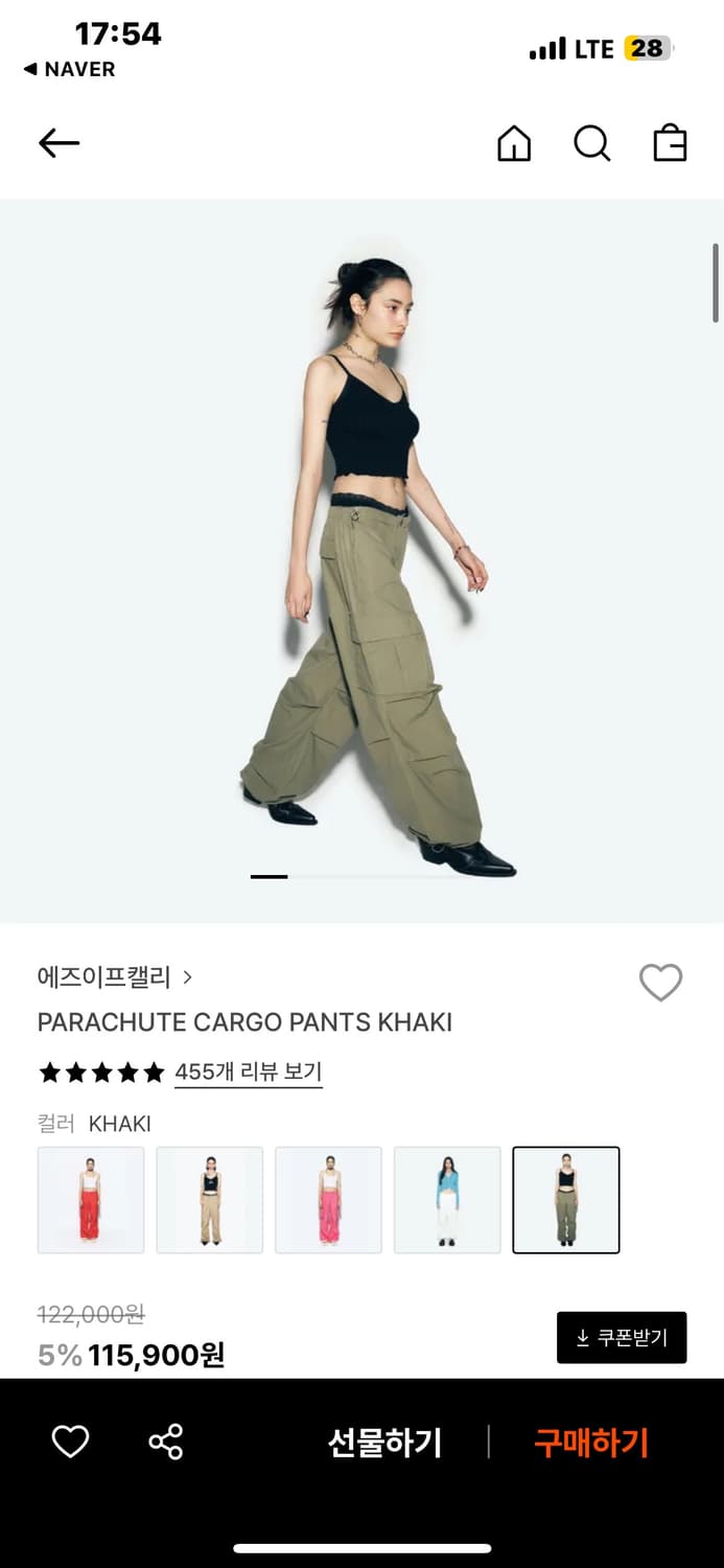 PARACHUTE CARGO PANTS KHAKI 상품이미지1