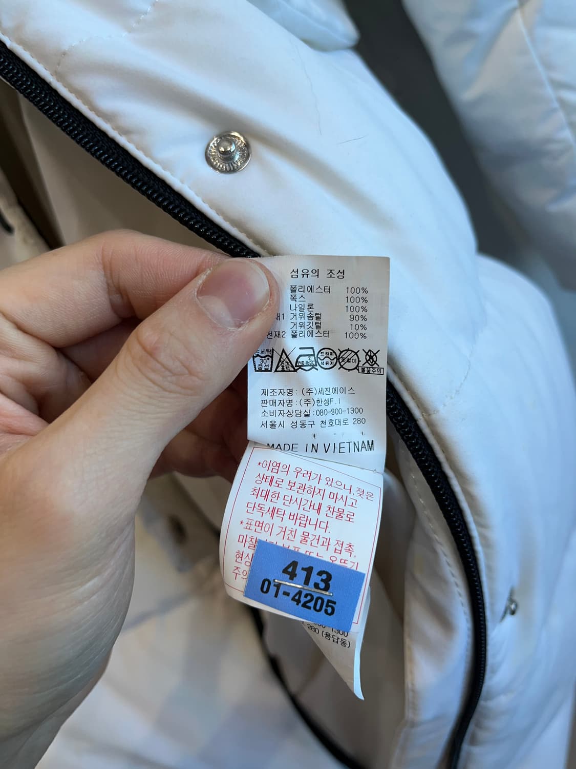 캘러웨이 폭스퍼 구스다운 벨티드 롱패딩 우먼즈 90 상품이미지4