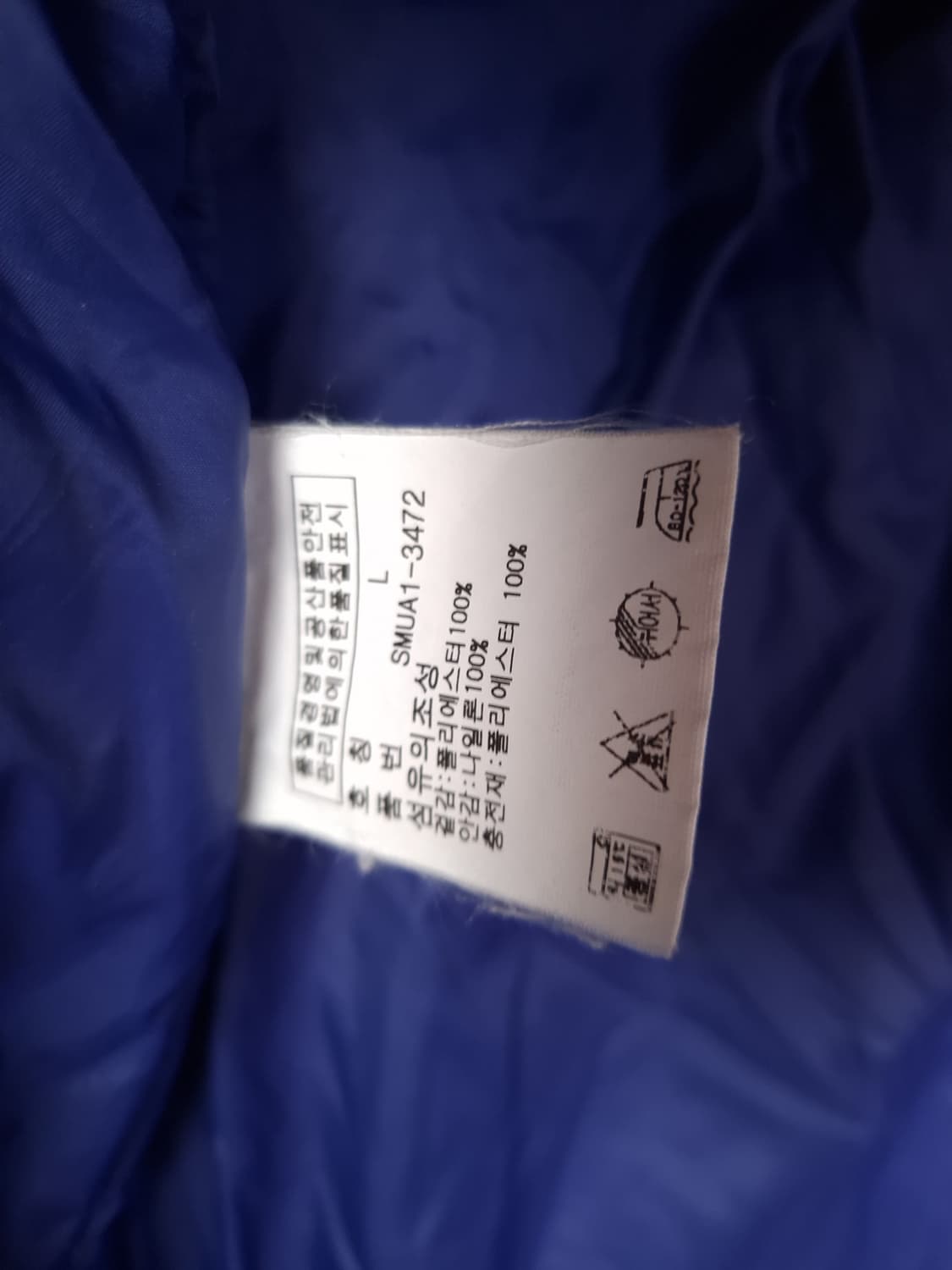 오리지날 랄프로렌폴로 RL1 오스트레일리아 레이싱 자켓 상품이미지5