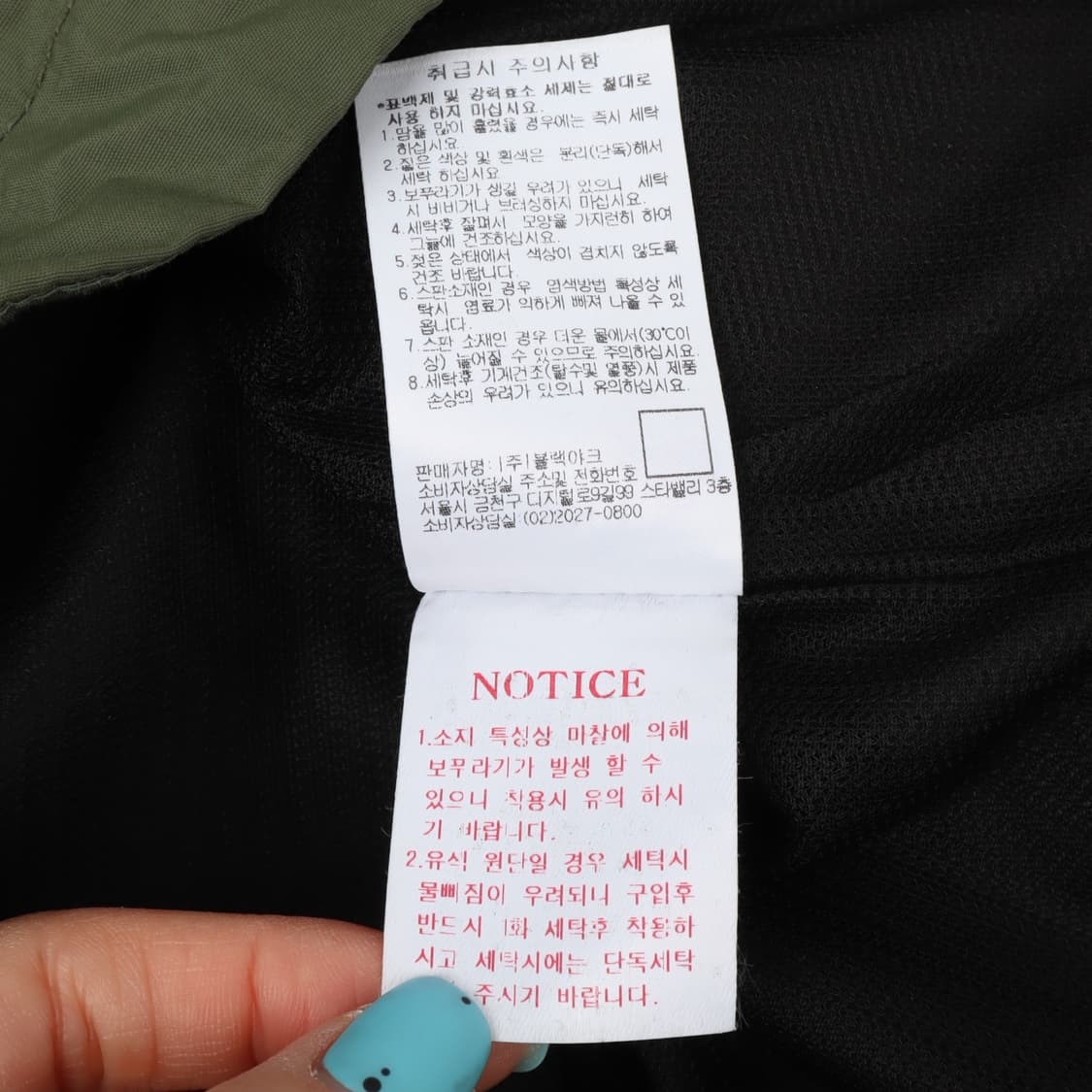 Marmot 마모트 카키 마운틴 헌팅 나일론 자켓 상품이미지10