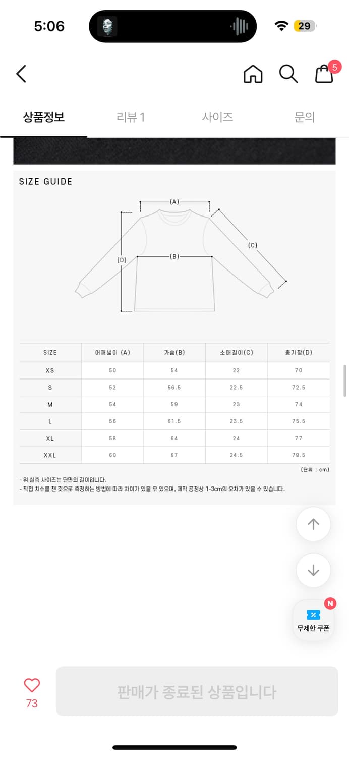 데우스 반팔 M 상품이미지3
