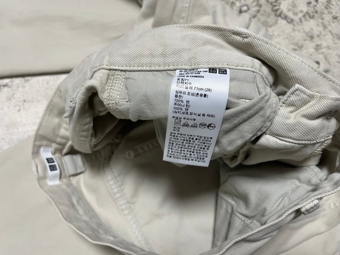 유니클로 U 르메르맛 베이지 턱 데님팬츠 상품이미지6