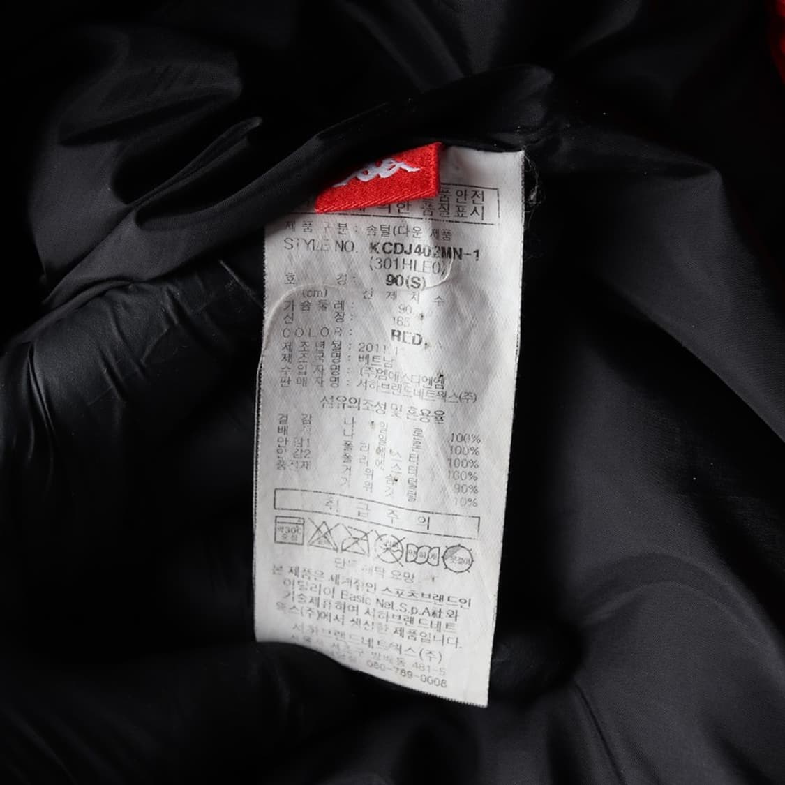 Kappa 다운 패딩 S 상품이미지7