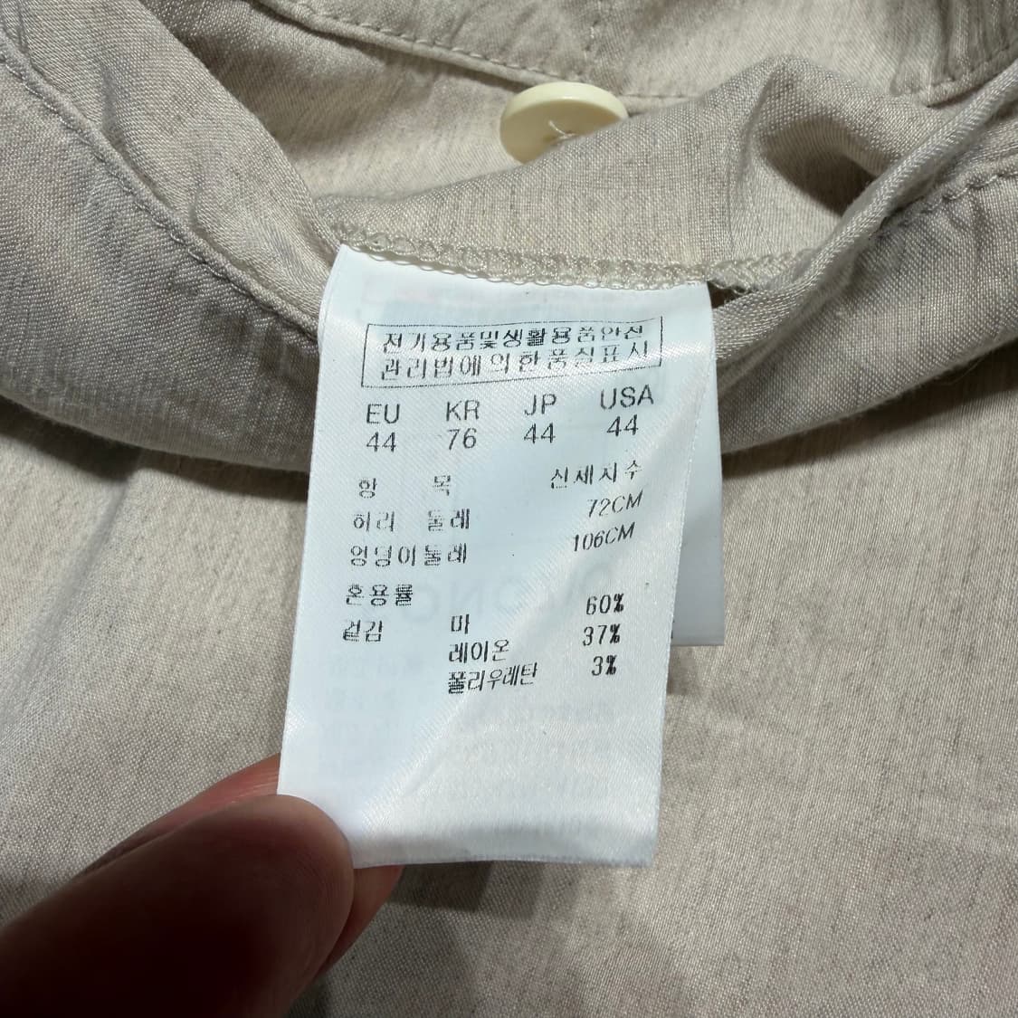 송지오 옴므 린넨 조거 팬츠 M 상품이미지4