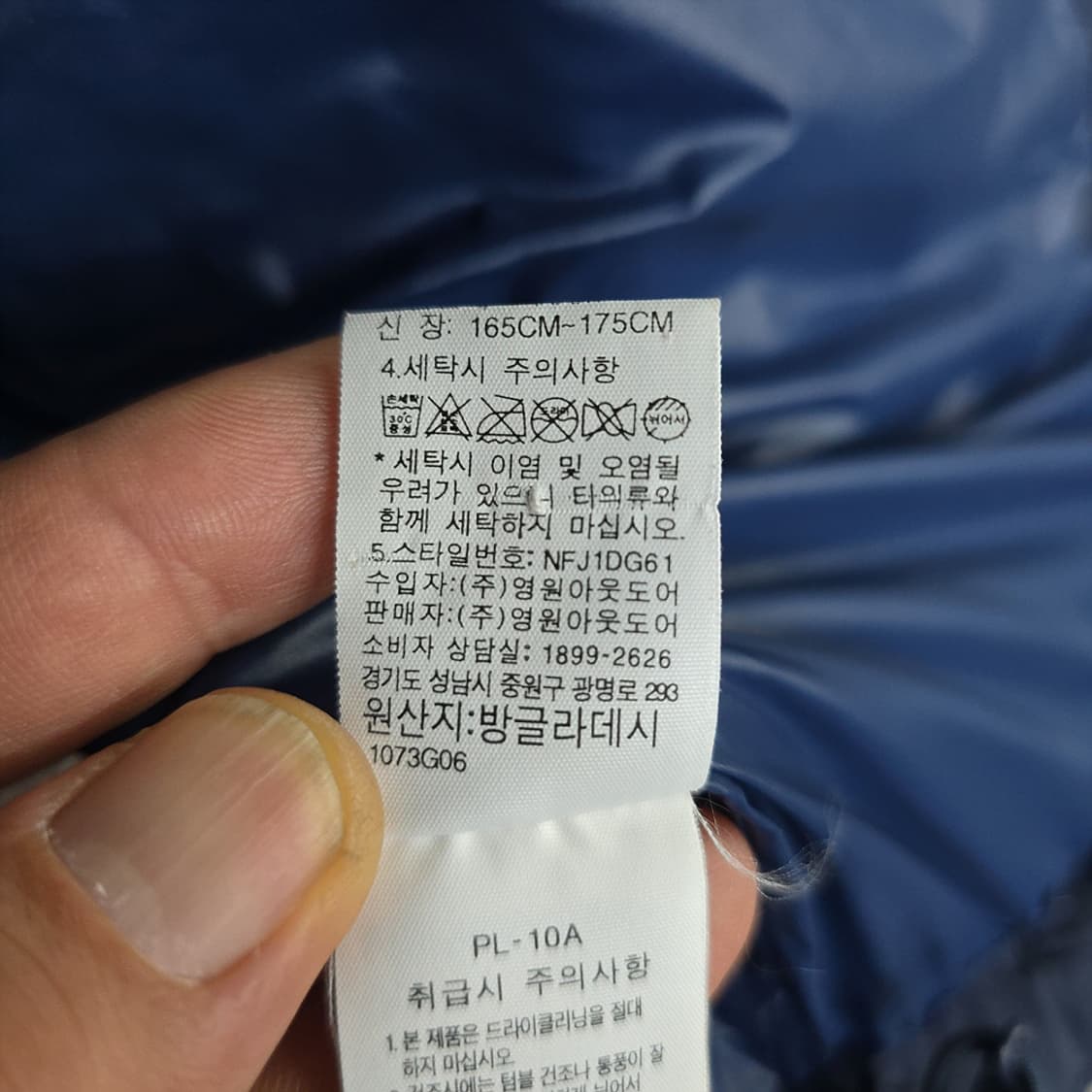 노스페이스(The North Face) 오리털 패딩 95 상품이미지9