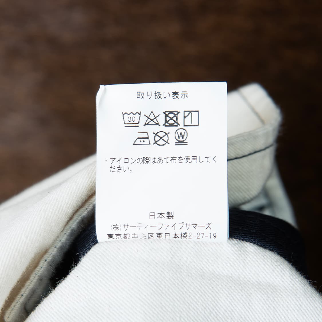 [34] 아나토미카 Chino II 네이비 치노팬츠 상품이미지10