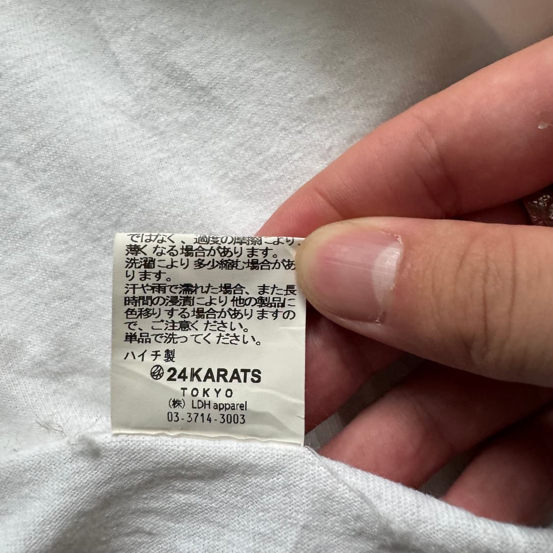 24KARATS 일본빈티지 반팔티 빈티지반팔 반팔 프린팅반팔 상품이미지6