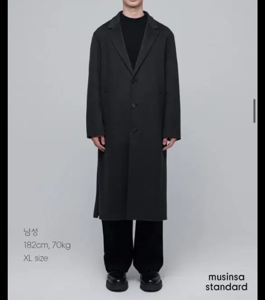 무신사스탠다드 롱코트 상품이미지2