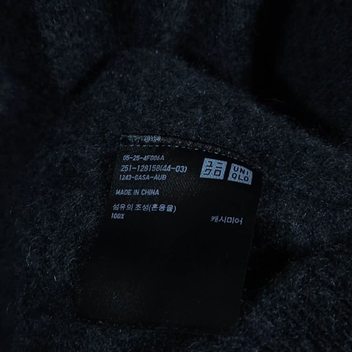 여성M 유니클로 캐시미어100 오픈 가디건 네이비 차콜그레이 상품이미지5