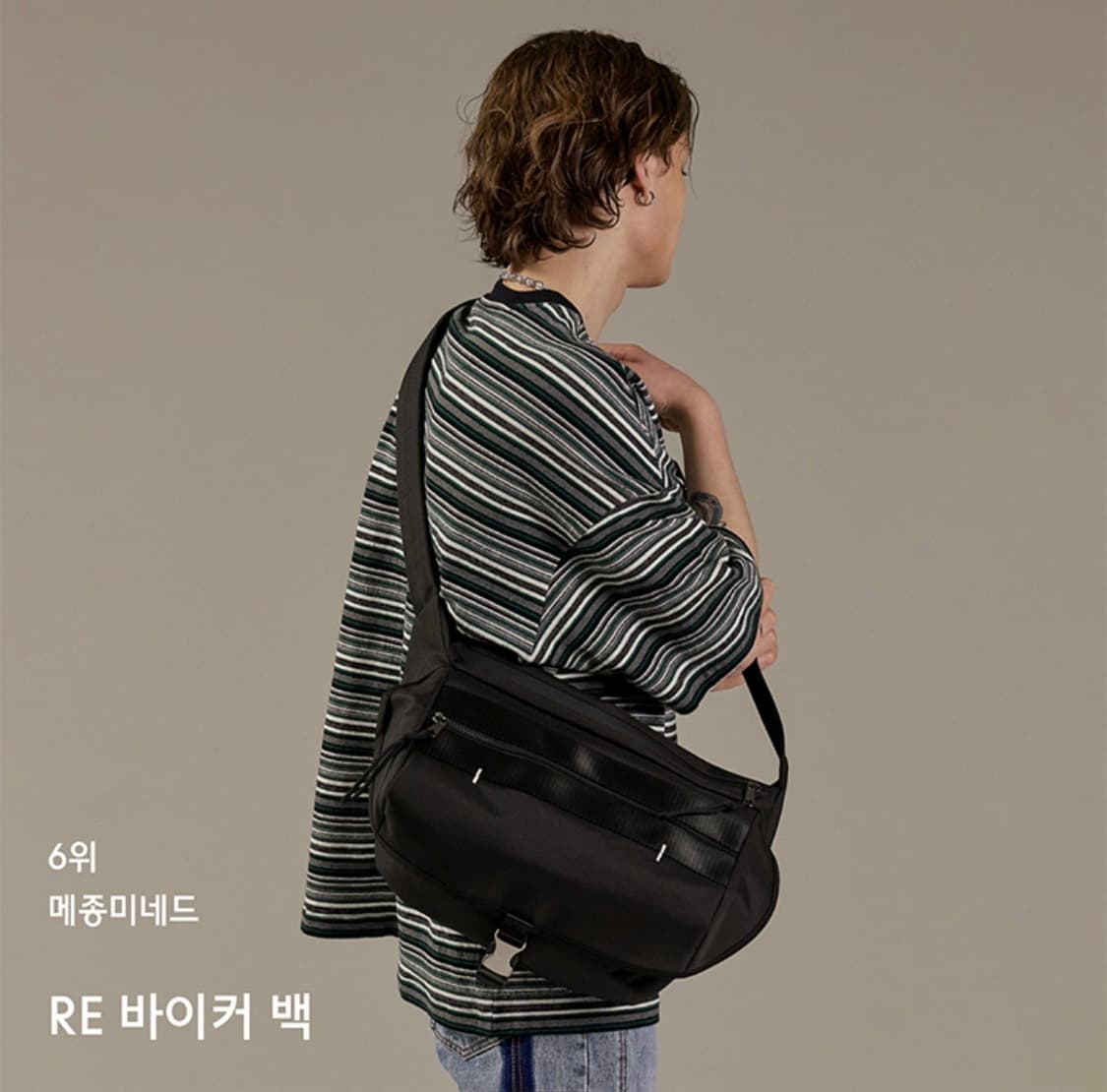 메종 미네드 크로스백 메신저백, 바이커백  상품이미지10