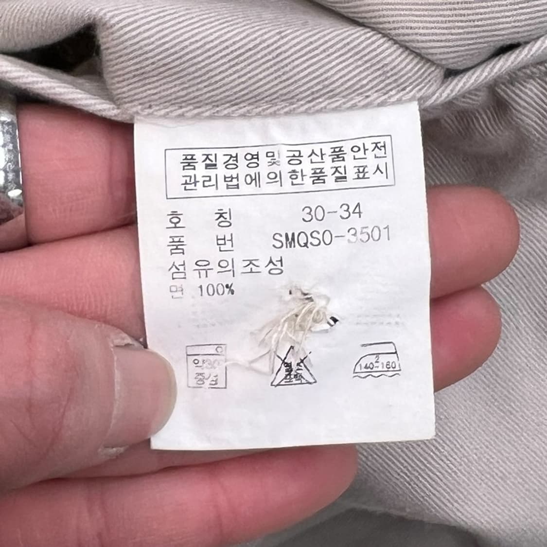 폴로 랄프로렌 치노팬츠 r2182 상품이미지7