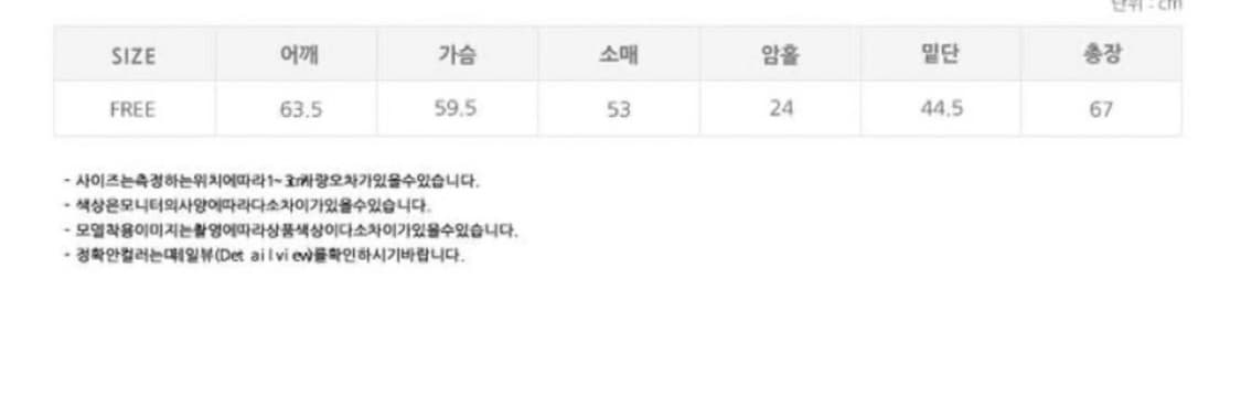 솔꾸 스트라이프 후드 니트 상품이미지6