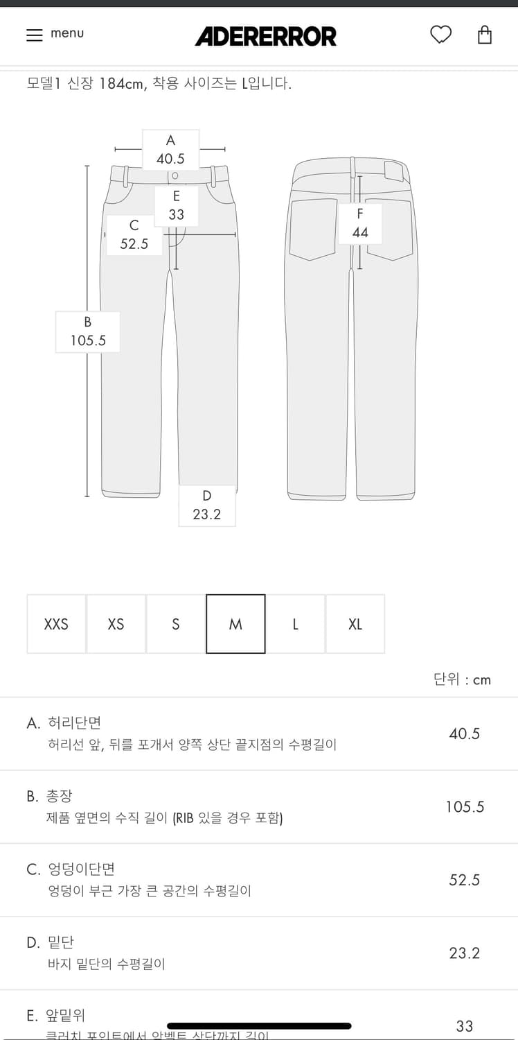 아더에러 sv 태그 진 04 - M 상품이미지5