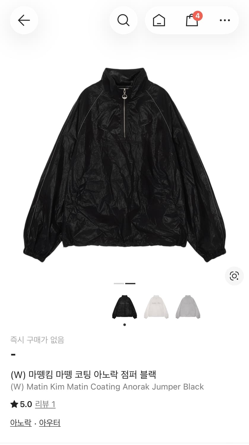 마뗑킴 마뗑 코팅 아노락 점퍼 블랙 상품이미지2