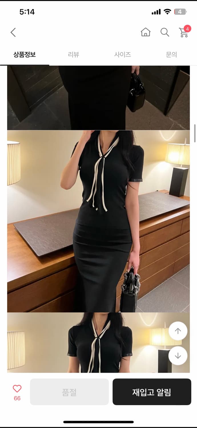 라멜로즈 배색 타이 반팔쫀득티 상품이미지1