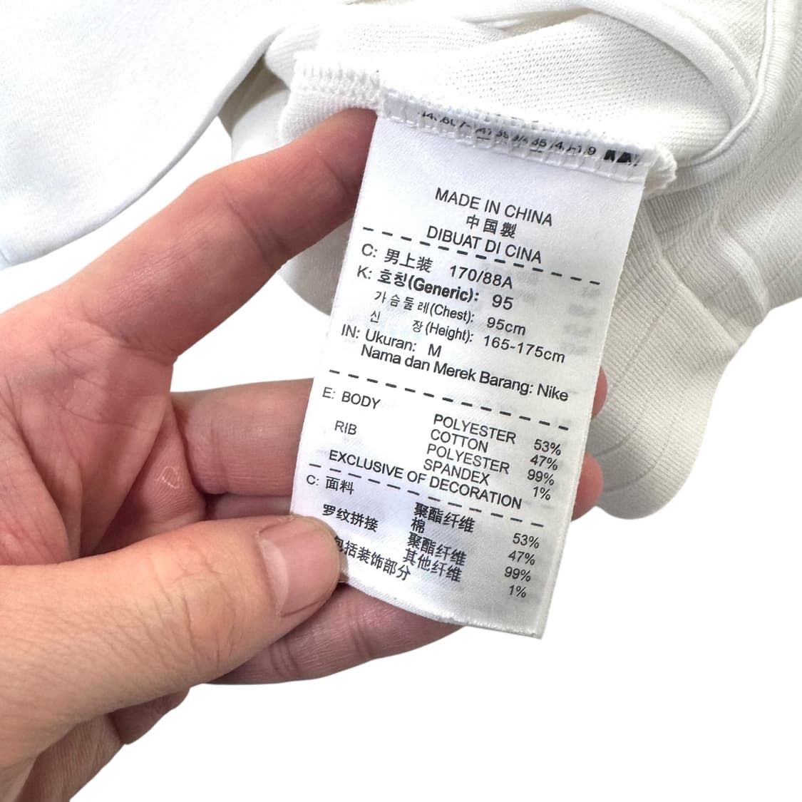 나이키 프랑스 화이트 트랙탑 져지 상품이미지5