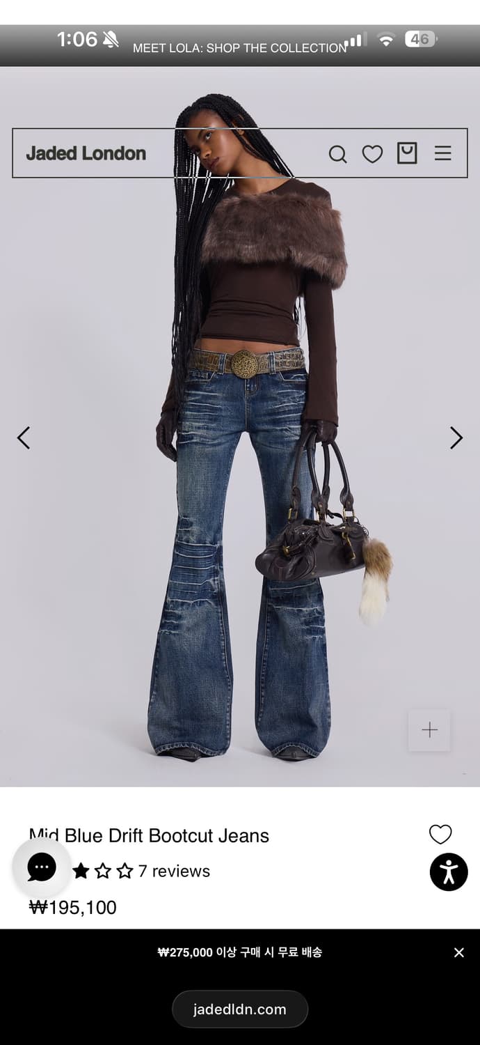 (새상품)제이디드런던 Mid Blue Drift Bootcut Jeans 상품이미지3