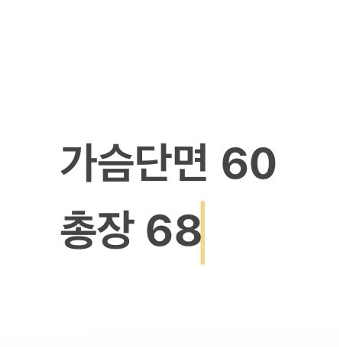 [정품/S] 아디다스 바람막이 화이트 오렌지 블랙 b14 상품이미지10
