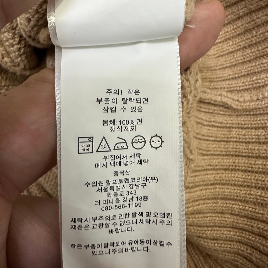 [XL] 폴로 니트 상품이미지3