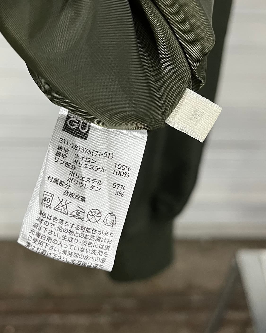 GU ma-1 bomber jacket 상품이미지8