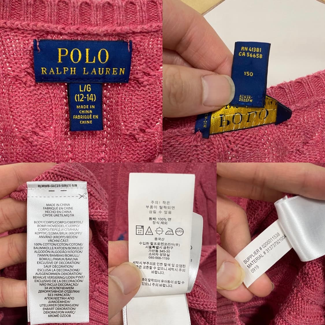 폴로 랄프로렌 신형 케이블 니트 상품이미지4