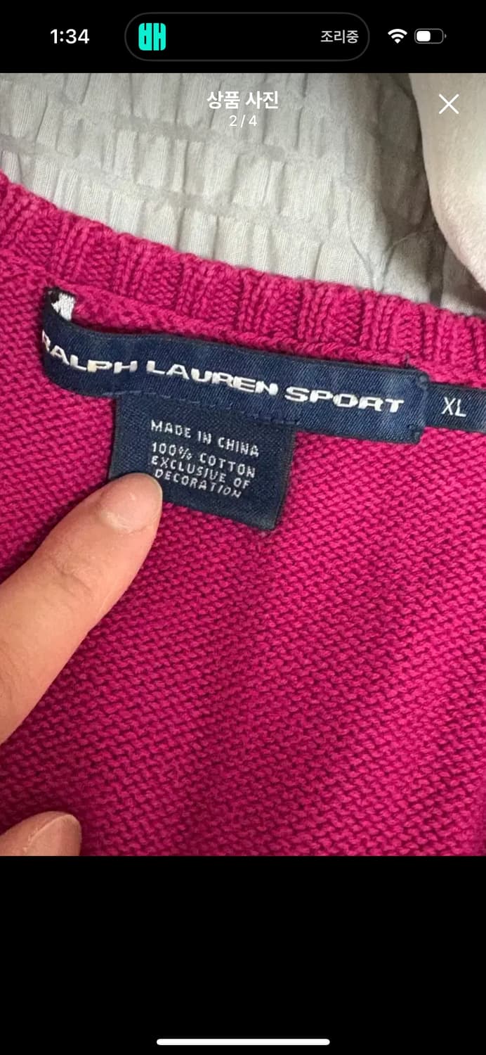 빈티지 폴로랄프로렌 니트 스웨터 버건디 상품이미지2
