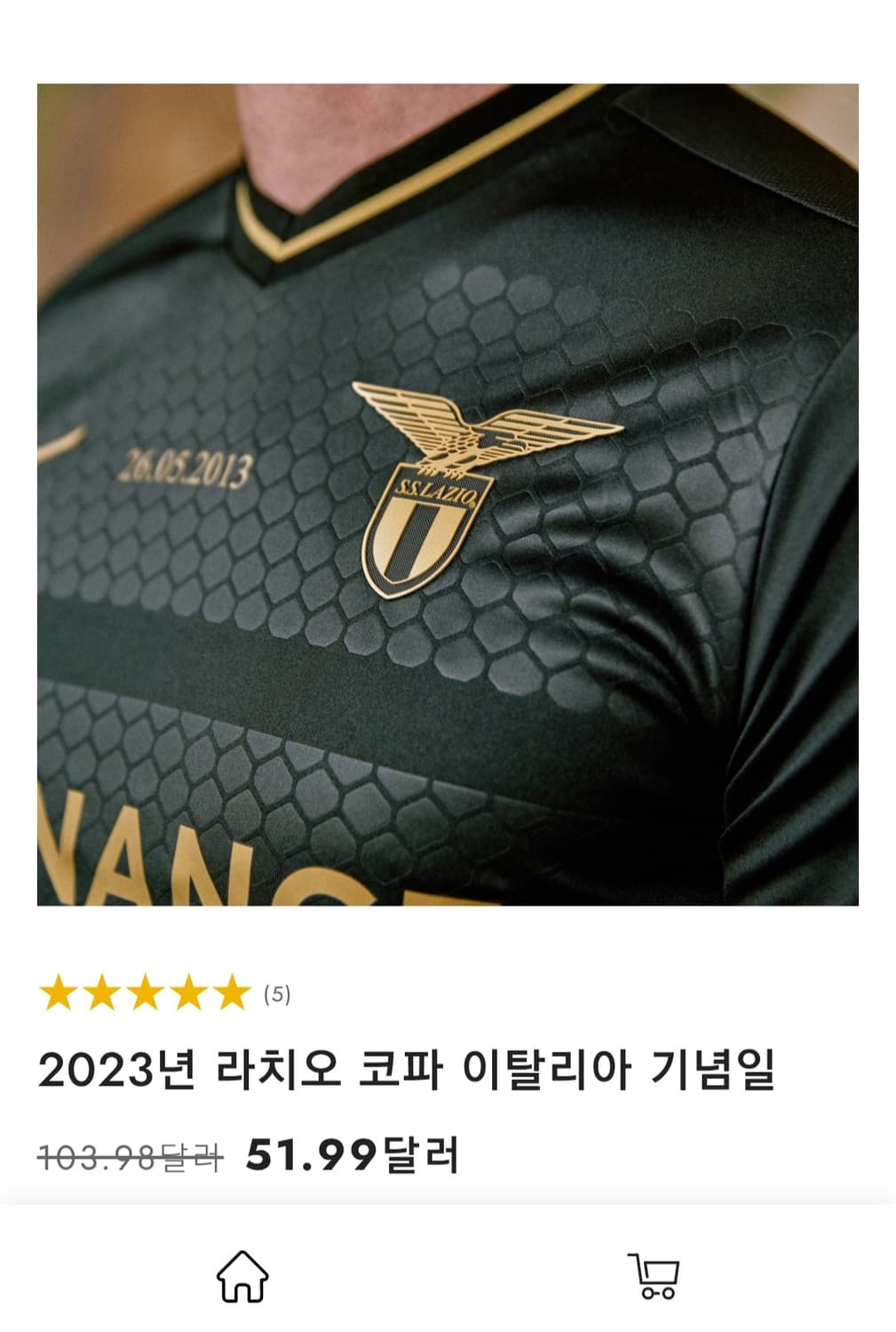 #필독# 23 SS 라치오 코파이탈리아 10주년 기념킷 2XL 상품이미지8