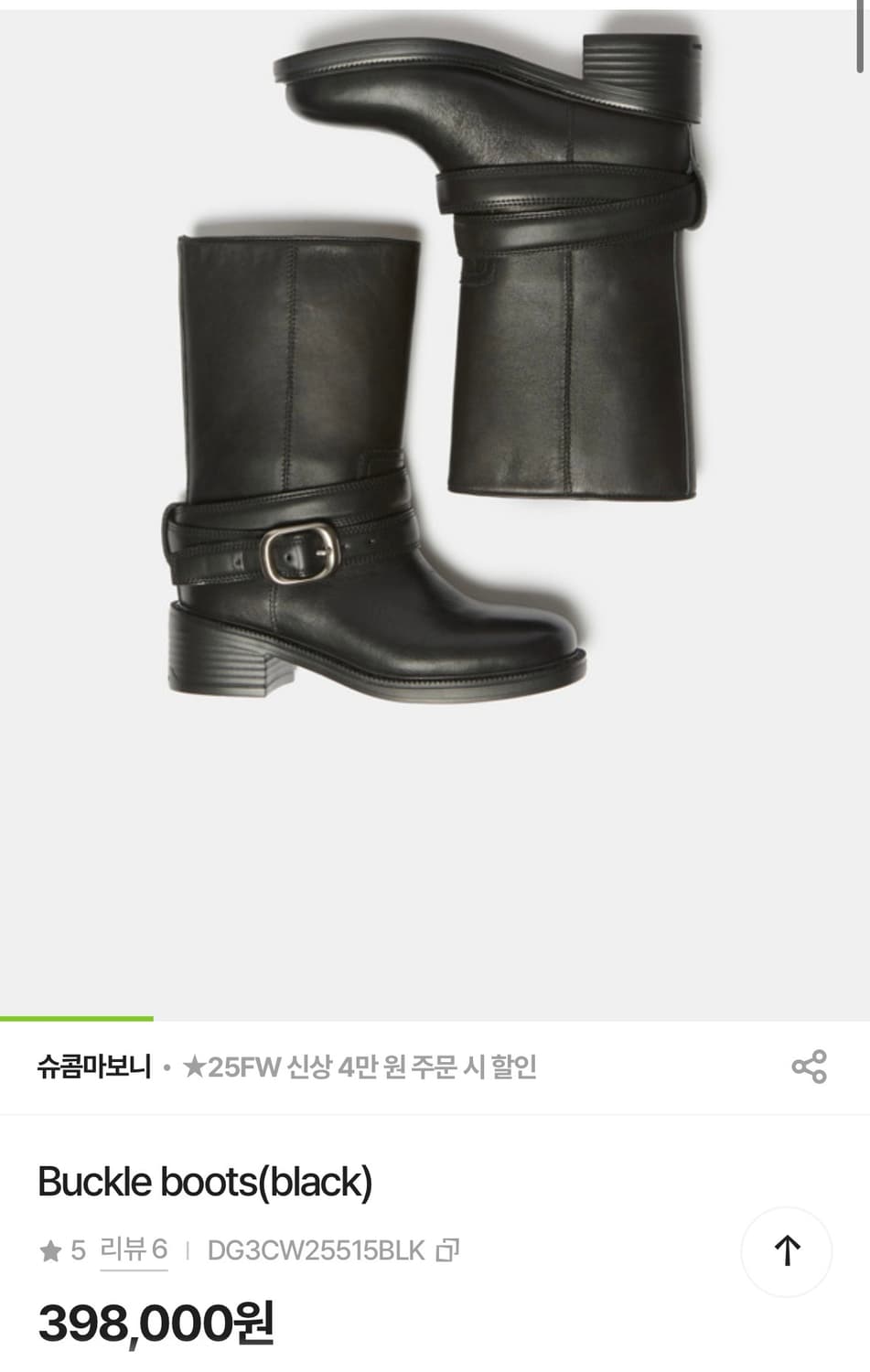 버클 부츠 상품이미지3